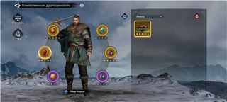 купить аккаунт Viking Rise