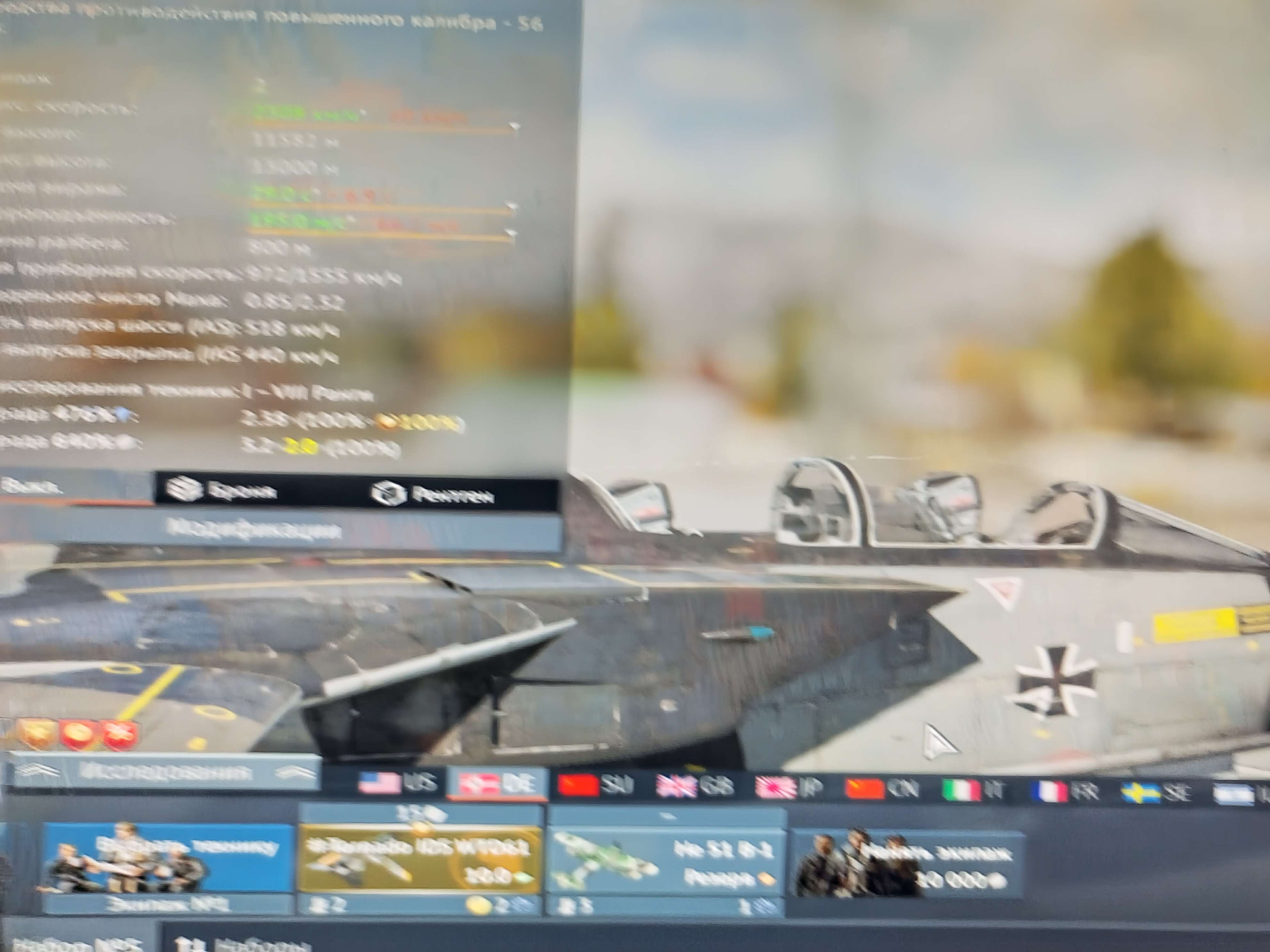 продажа аккаунта к игре War Thunder