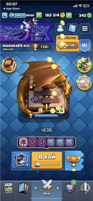купить аккаунт Clash Royale