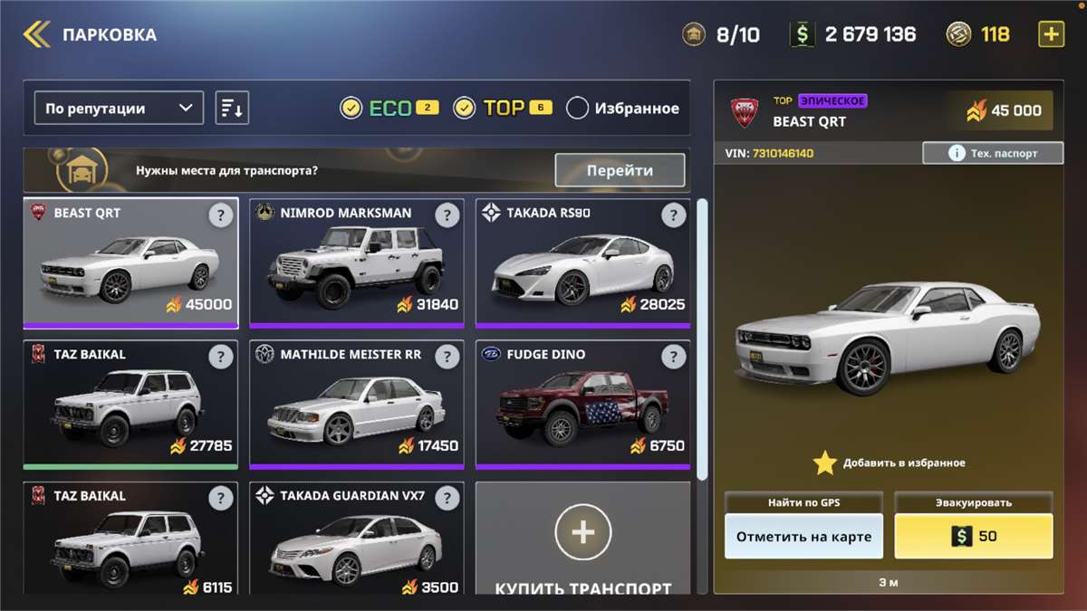 продажа аккаунта к игре one state role play