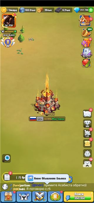 купить аккаунт Kingdom Guard