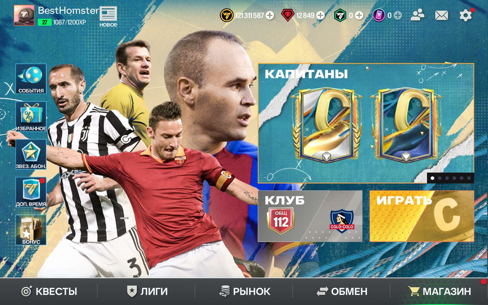 продажа аккаунта к игре Fifa mobile