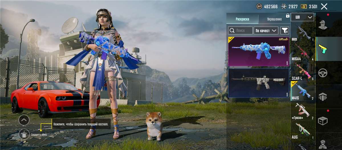 продажа аккаунта к игре PUBG