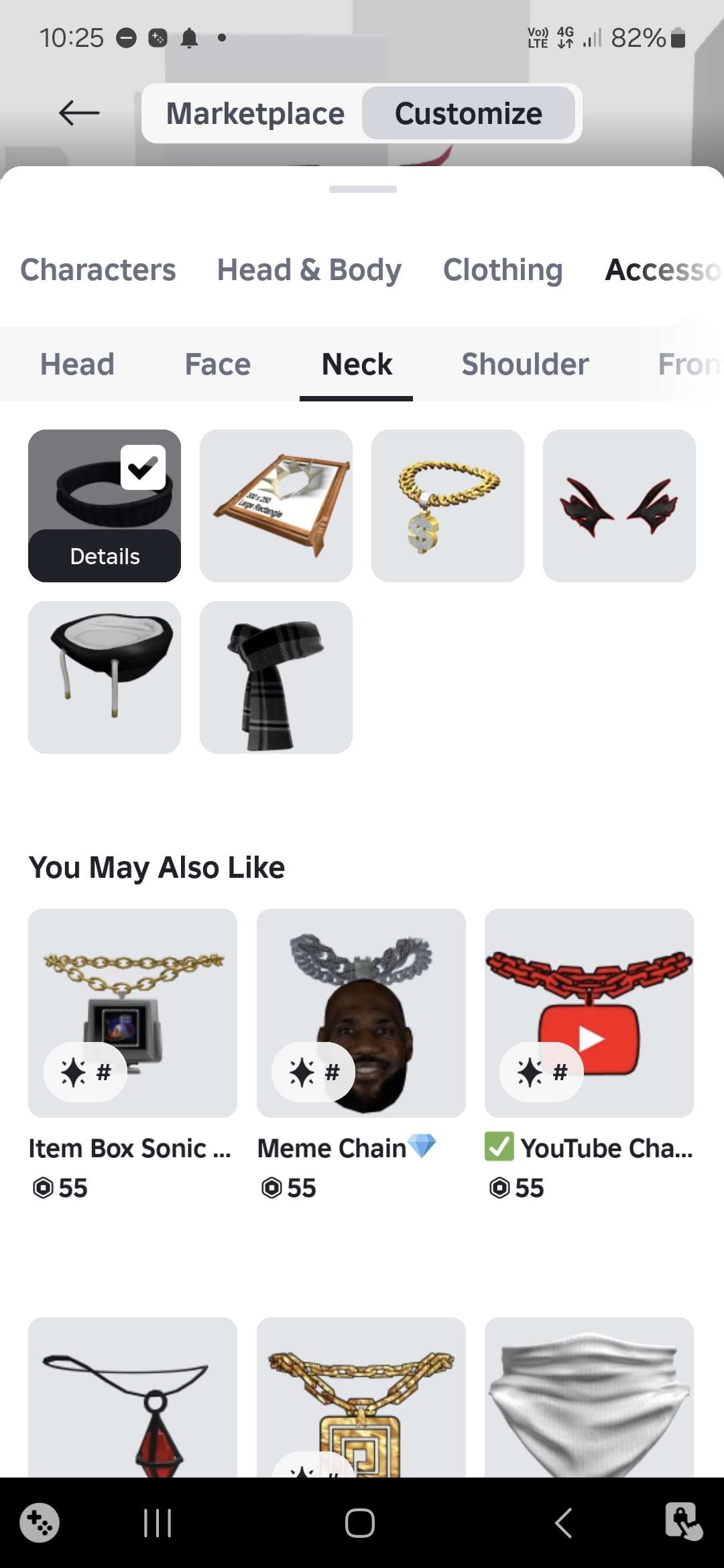 продажа аккаунта к игре Roblox