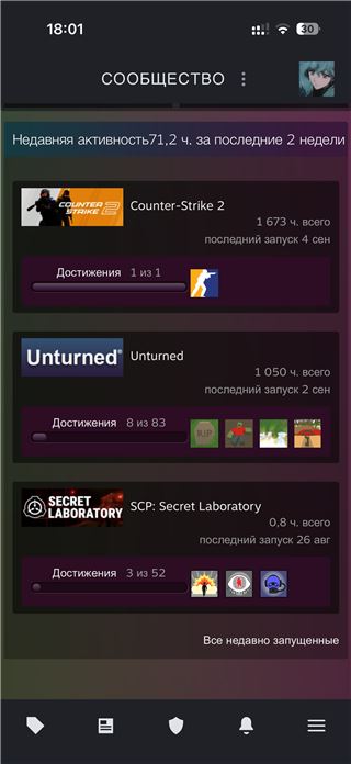 купить аккаунт CS GO & CS2