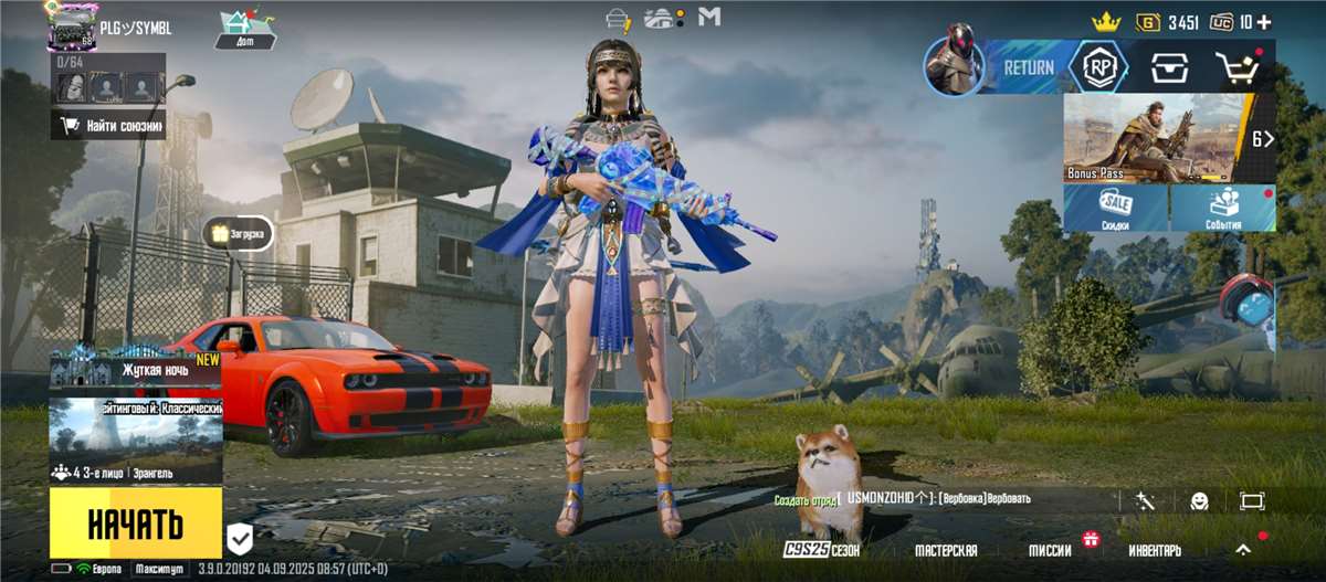 Скриншоты к игре PUBG MOBILE продажа аккаунта к игре PUBG MOBILE