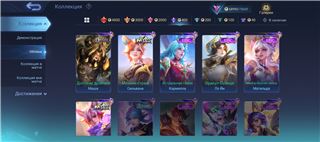 купить аккаунт Mobile Legends