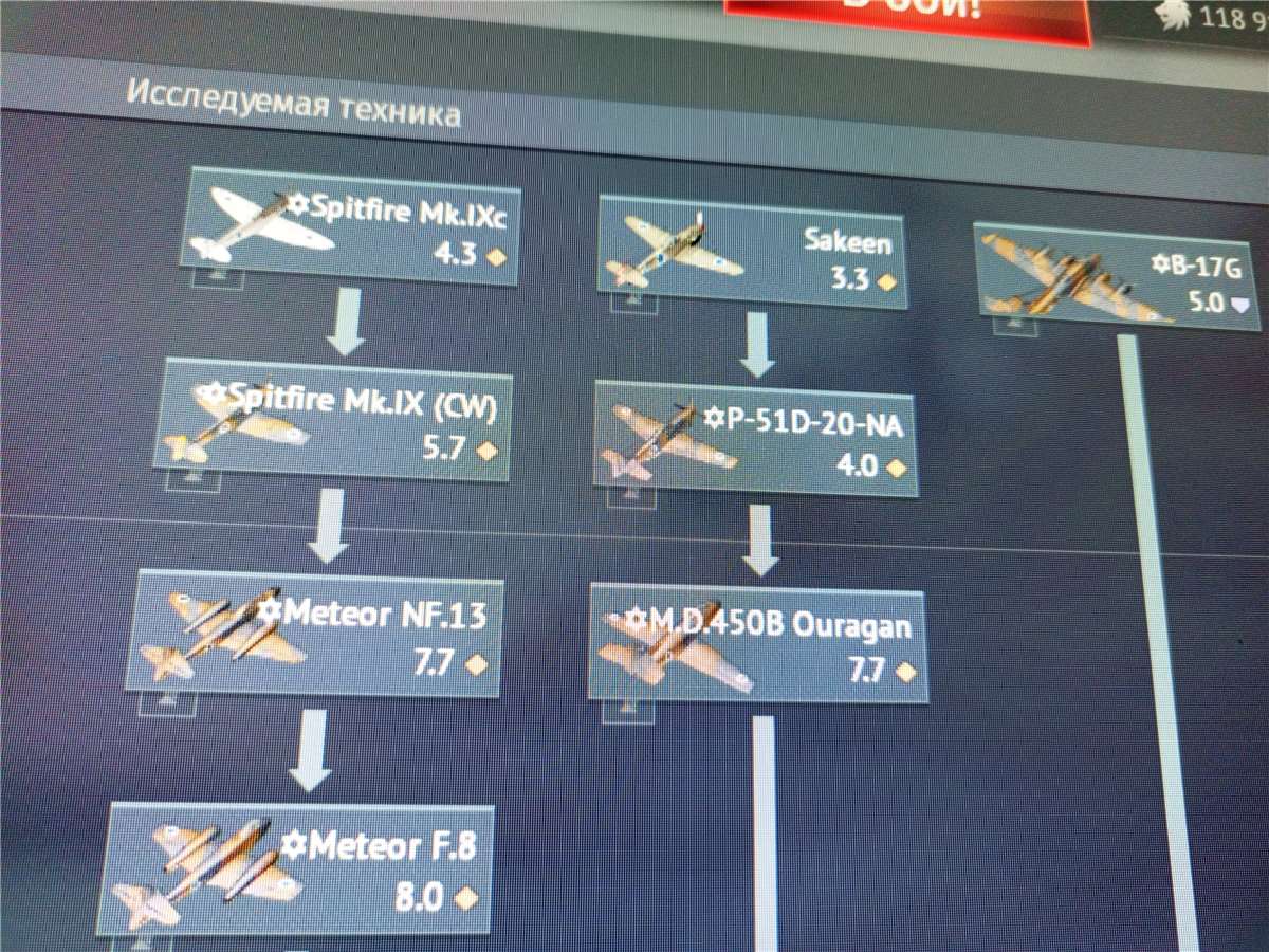 продажа аккаунта к игре War Thunder