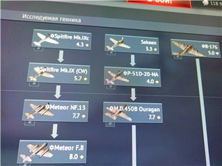 купить аккаунт War Thunder
