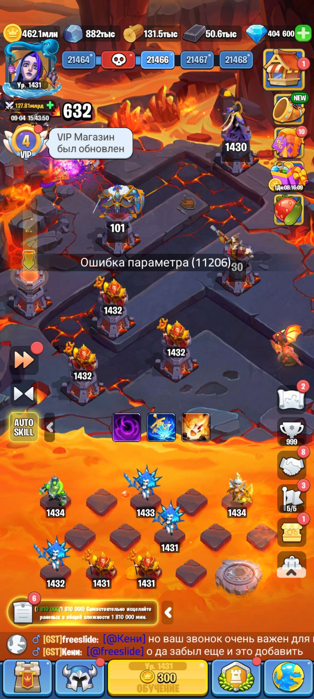 продажа аккаунта к игре Kingdom Guard