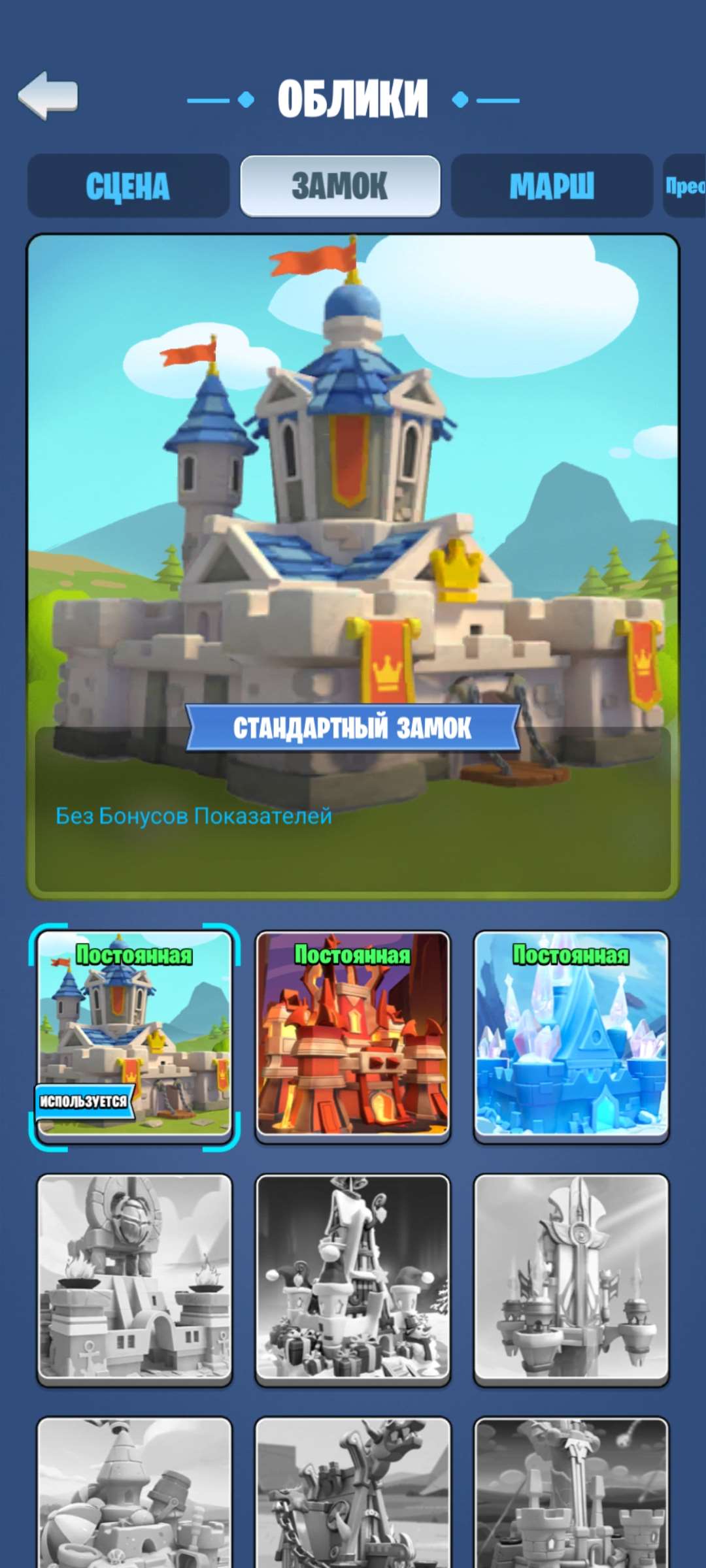 продажа аккаунта к игре Kingdom Guard