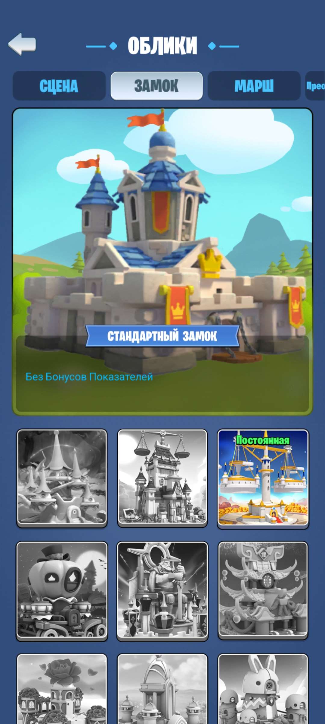 продажа аккаунта к игре Kingdom Guard