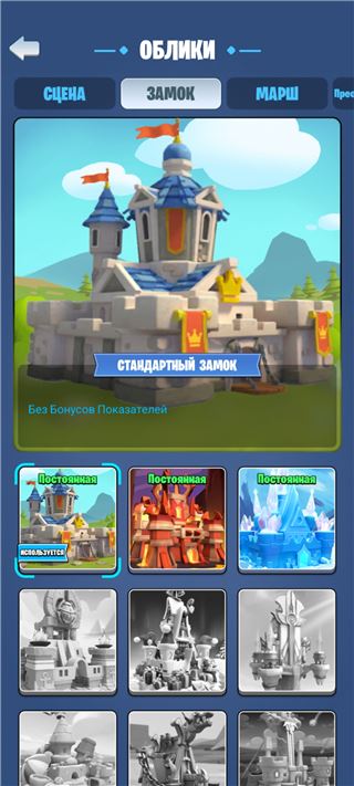 купить аккаунт Kingdom Guard