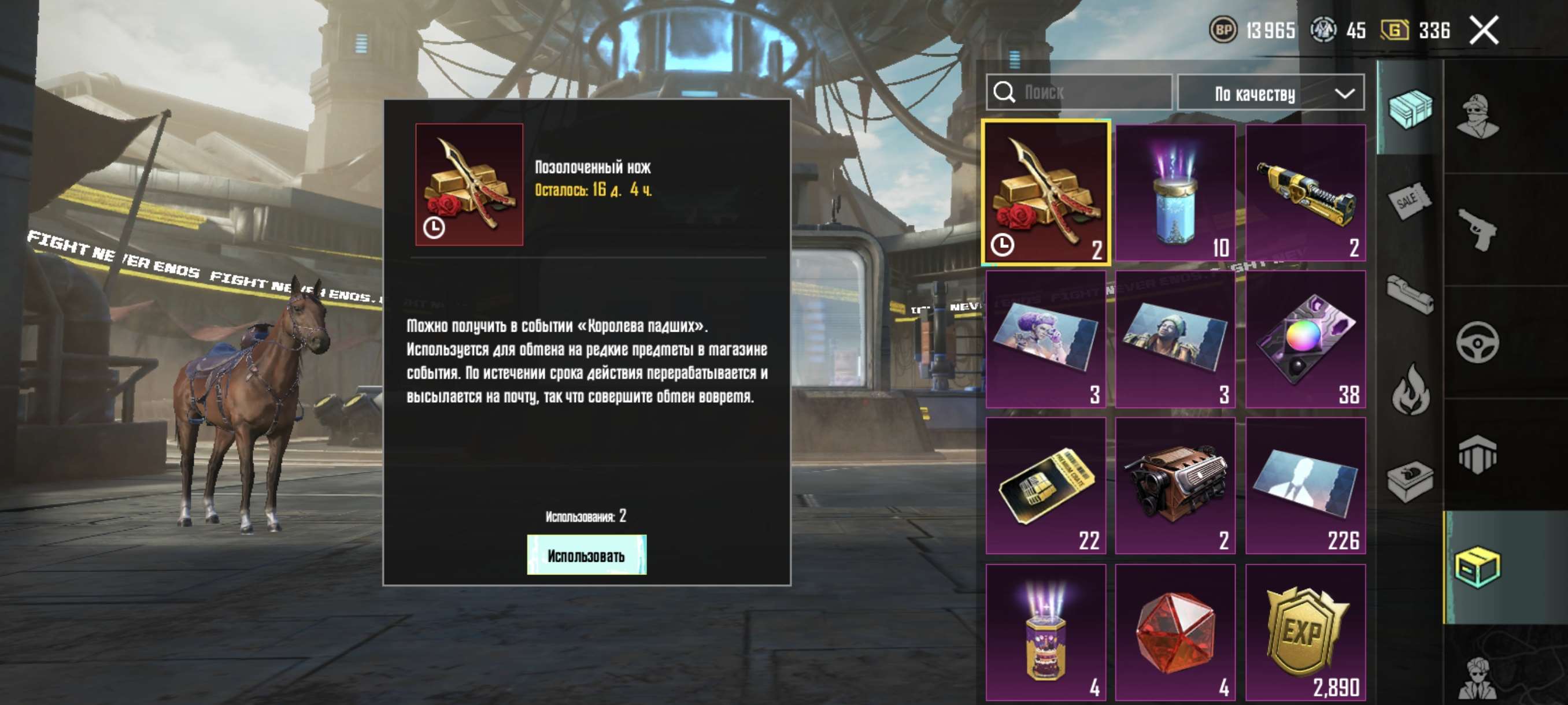 продажа аккаунта к игре PUBG MOBILE