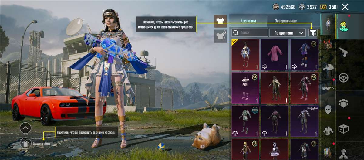 продажа аккаунта к игре PUBG MOBILE