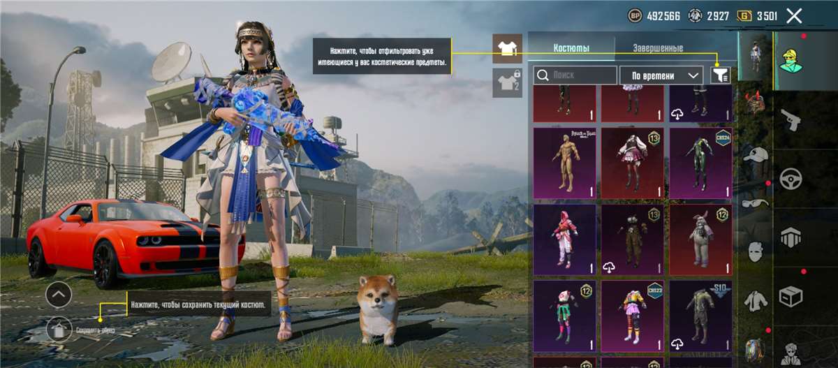 продажа аккаунта к игре PUBG MOBILE
