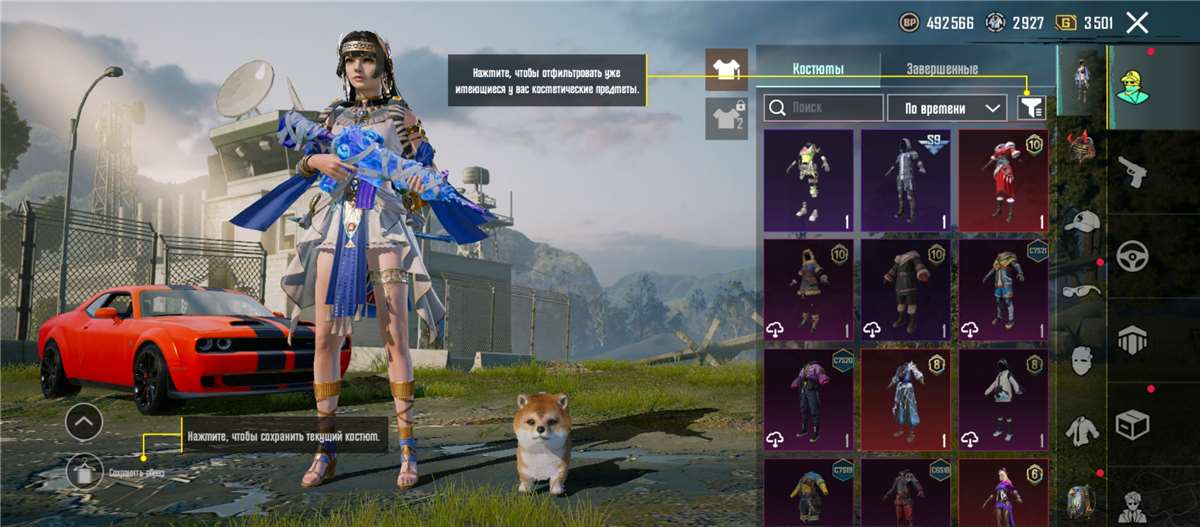 продажа аккаунта к игре PUBG MOBILE