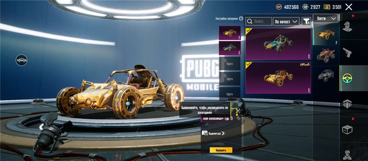 продажа аккаунта к игре PUBG MOBILE