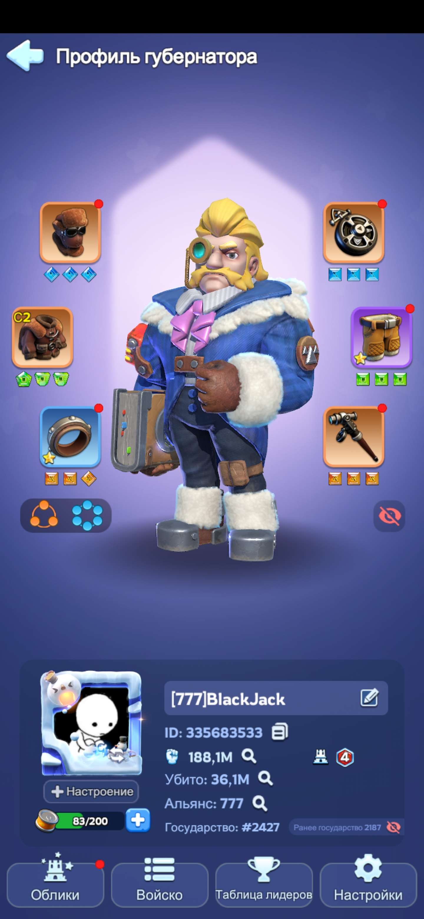 продажа аккаунта к игре Whiteout Survival