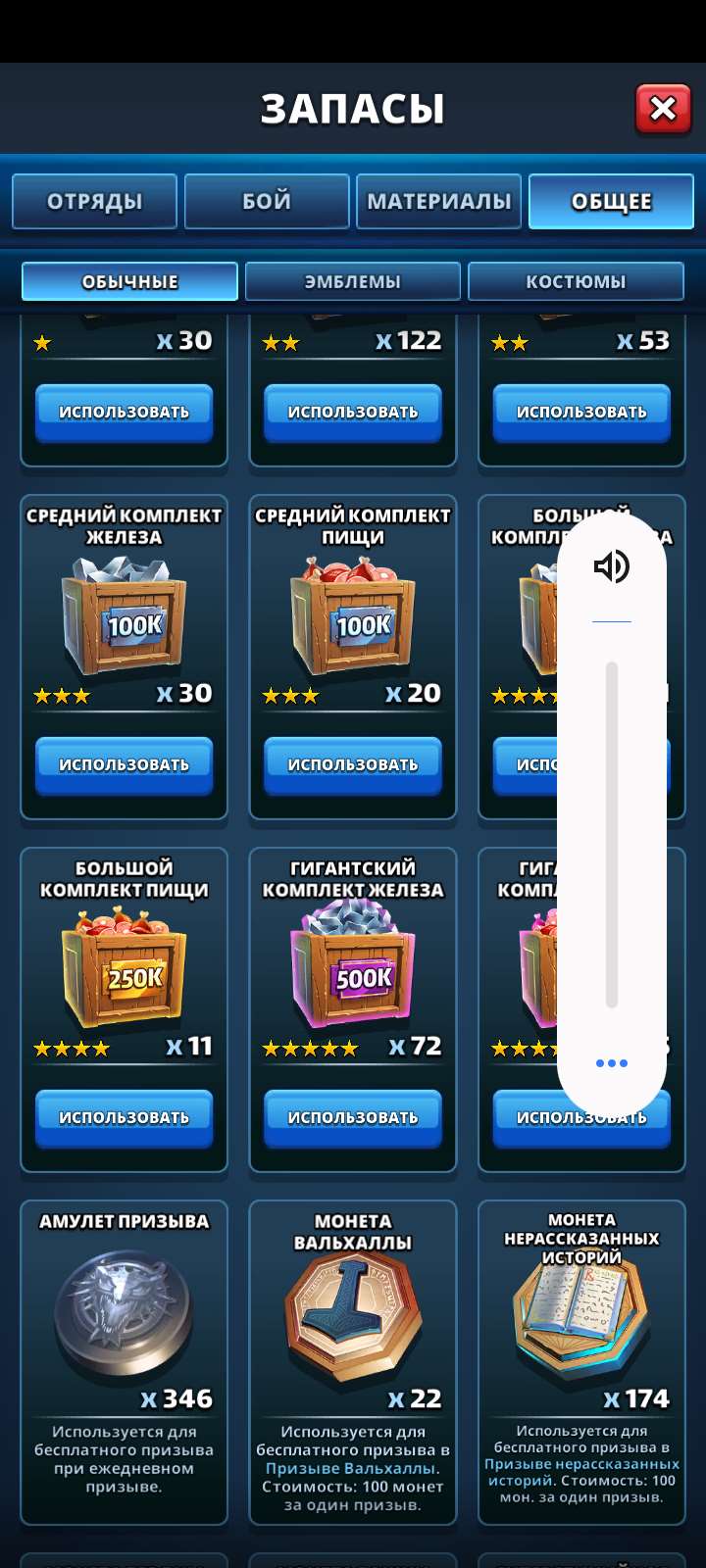 Скриншоты к игре Empires & Puzzles продажа аккаунта к игре Empires & Puzzles