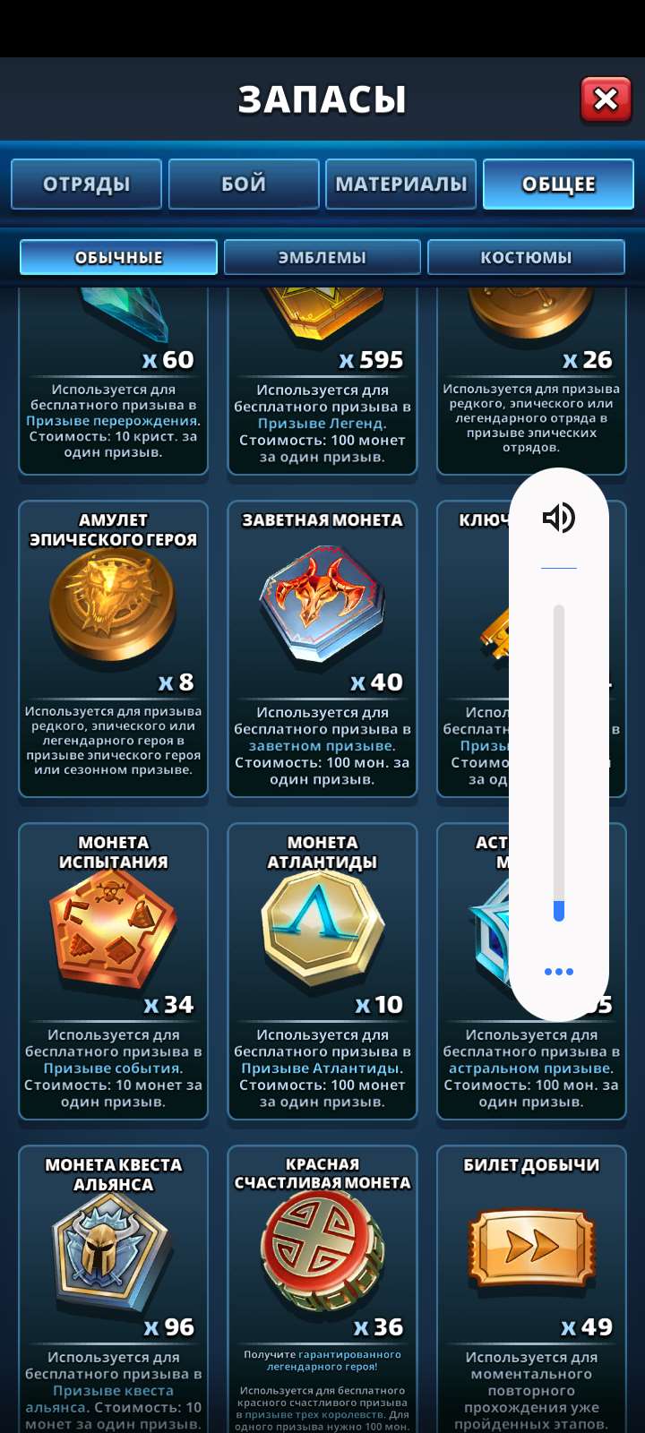 Скриншоты к игре Empires & Puzzles продажа аккаунта к игре Empires & Puzzles