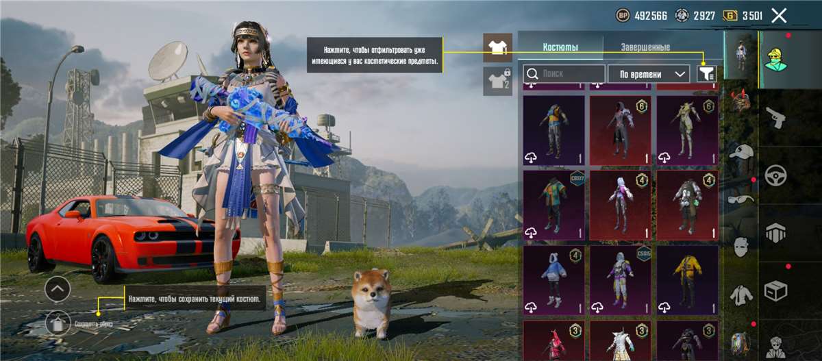 продажа аккаунта к игре PUBG MOBILE