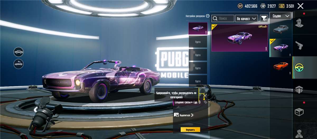 продажа аккаунта к игре PUBG MOBILE