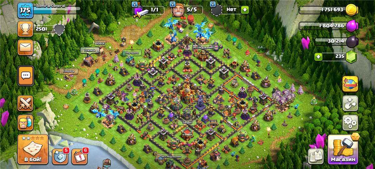 продажа аккаунта к игре Clash of Clans
