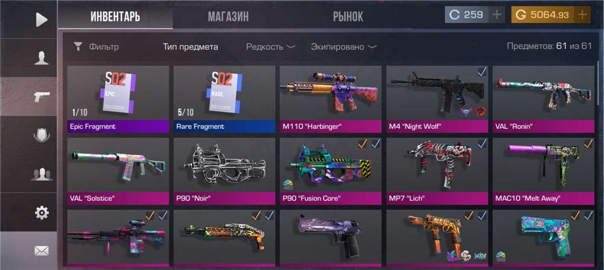 продажа аккаунта к игре Standoff 2