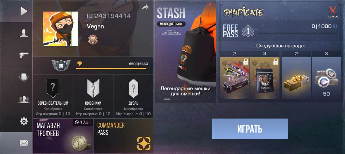 продажа аккаунта к игре Standoff 2