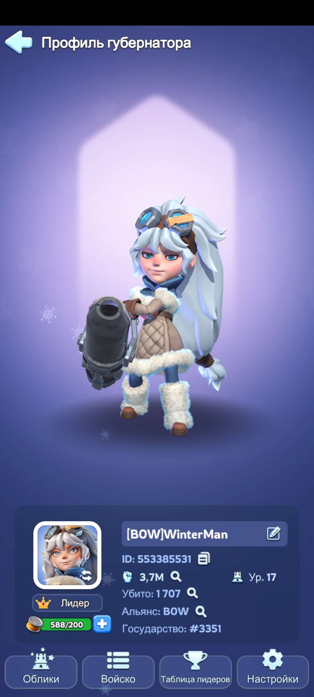 Скриншоты к игре Whiteout Survival продажа аккаунта к игре Whiteout Survival