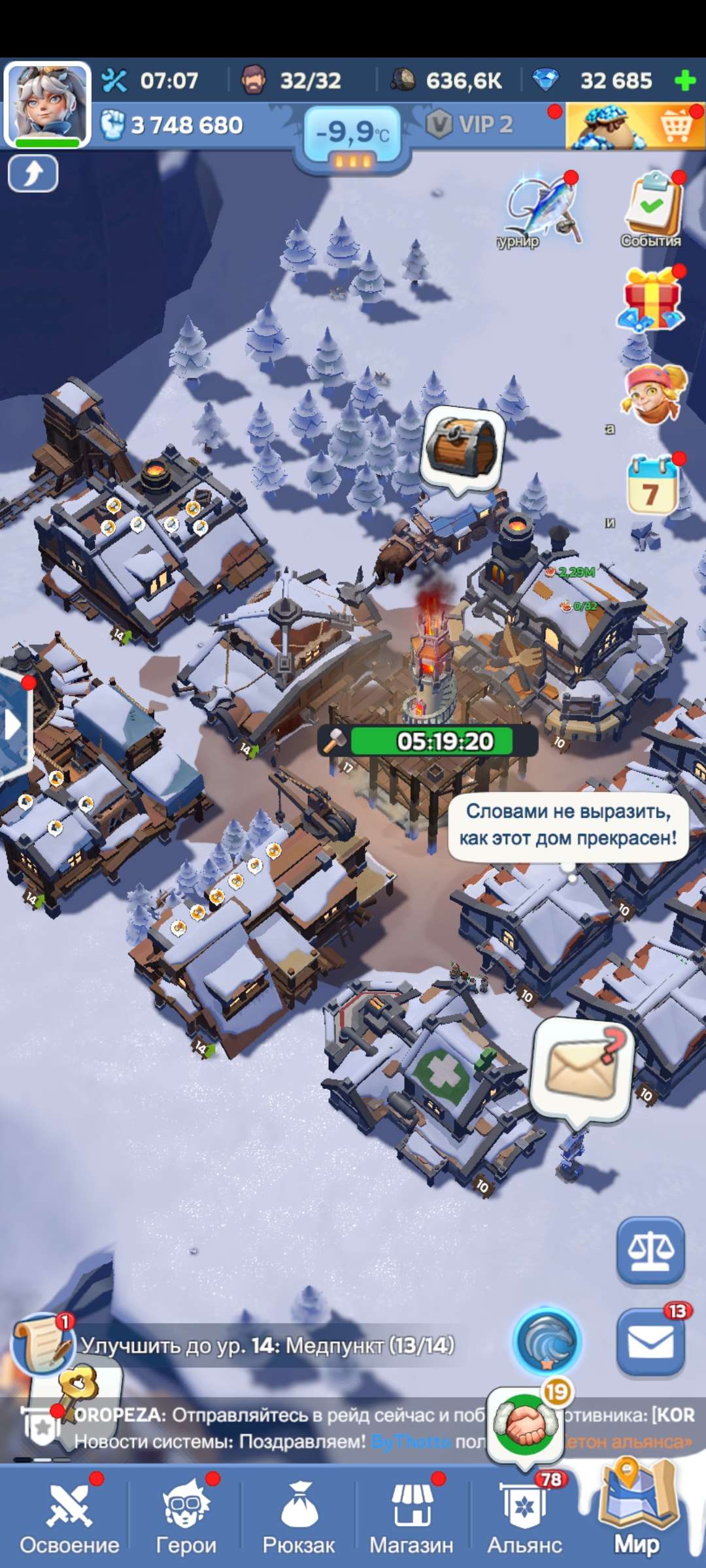 Скриншоты к игре Whiteout Survival продажа аккаунта к игре Whiteout Survival