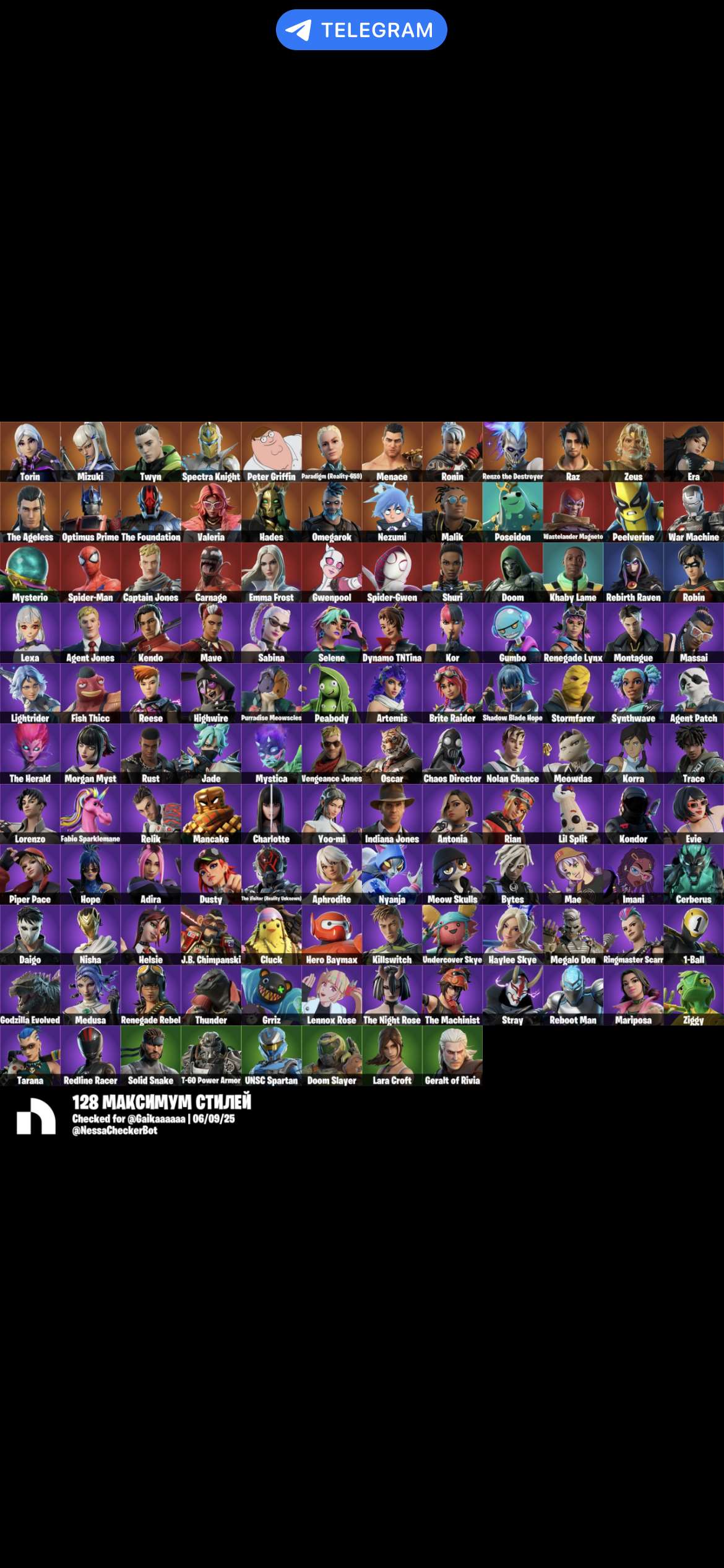 Скриншоты к игре Fortnite продажа аккаунта к игре Fortnite