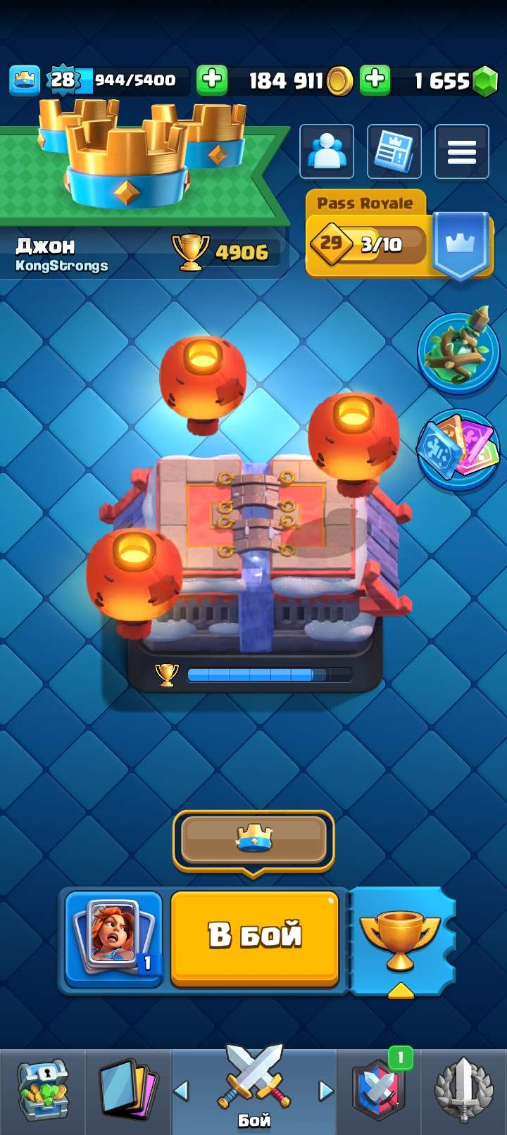 продажа аккаунта к игре Clash Royale