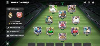 купить аккаунт Fifa mobile