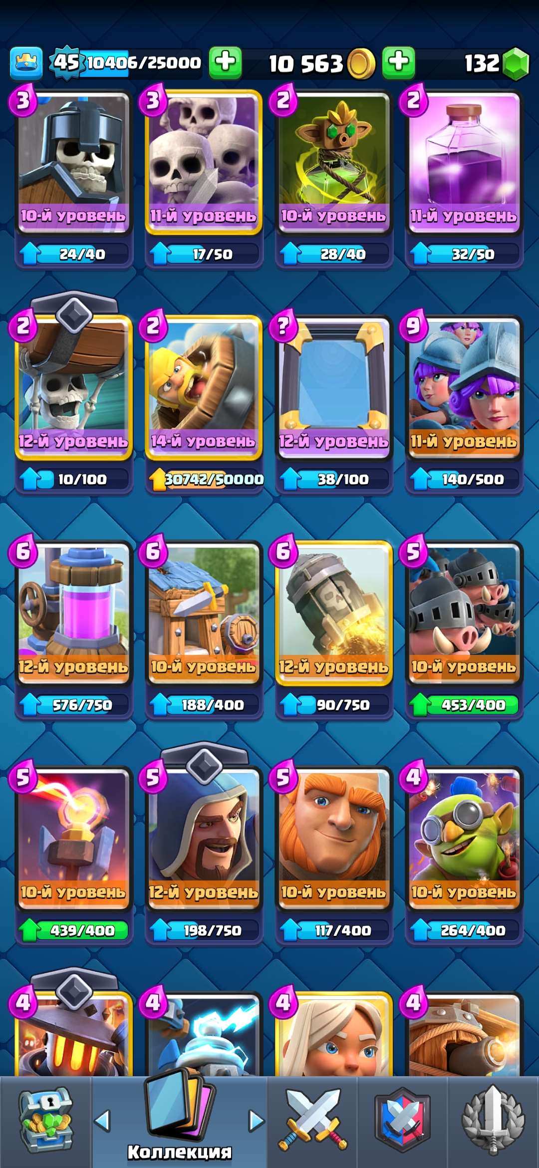 продажа аккаунта к игре Clash Royale