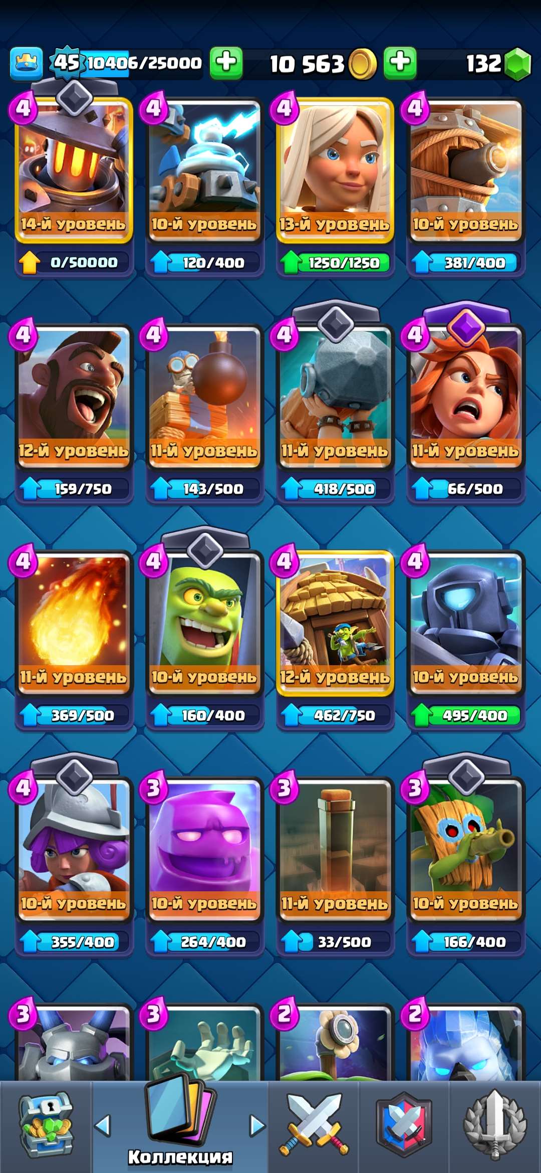 продажа аккаунта к игре Clash Royale