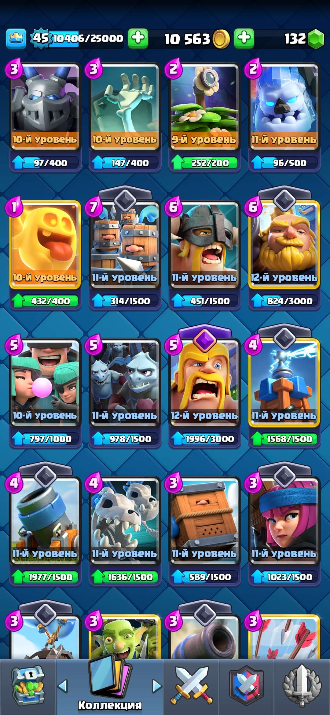 продажа аккаунта к игре Clash Royale
