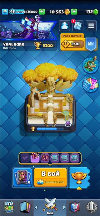 купить аккаунт Clash Royale