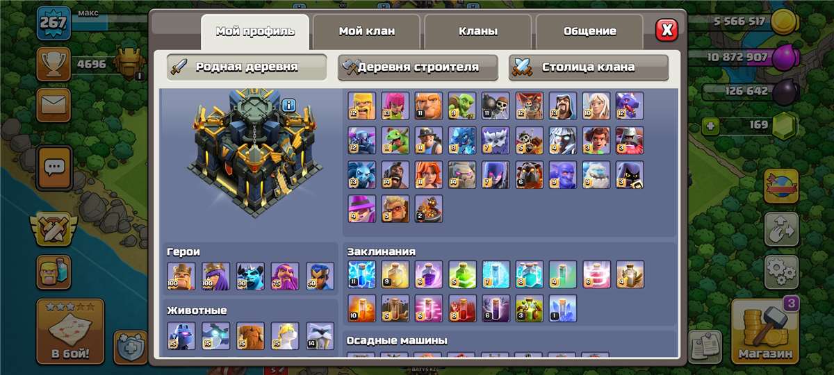 Скриншоты к игре Clash of Clans продажа аккаунта к игре Clash of Clans