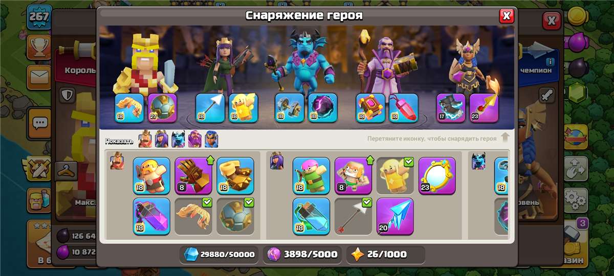 Скриншоты к игре Clash of Clans продажа аккаунта к игре Clash of Clans