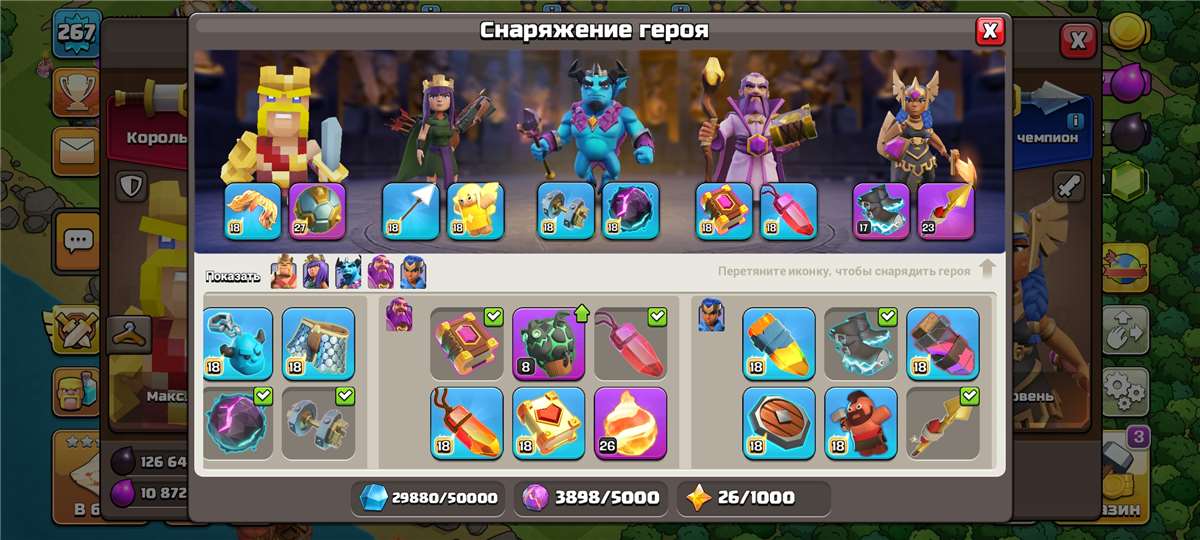 Скриншоты к игре Clash of Clans продажа аккаунта к игре Clash of Clans