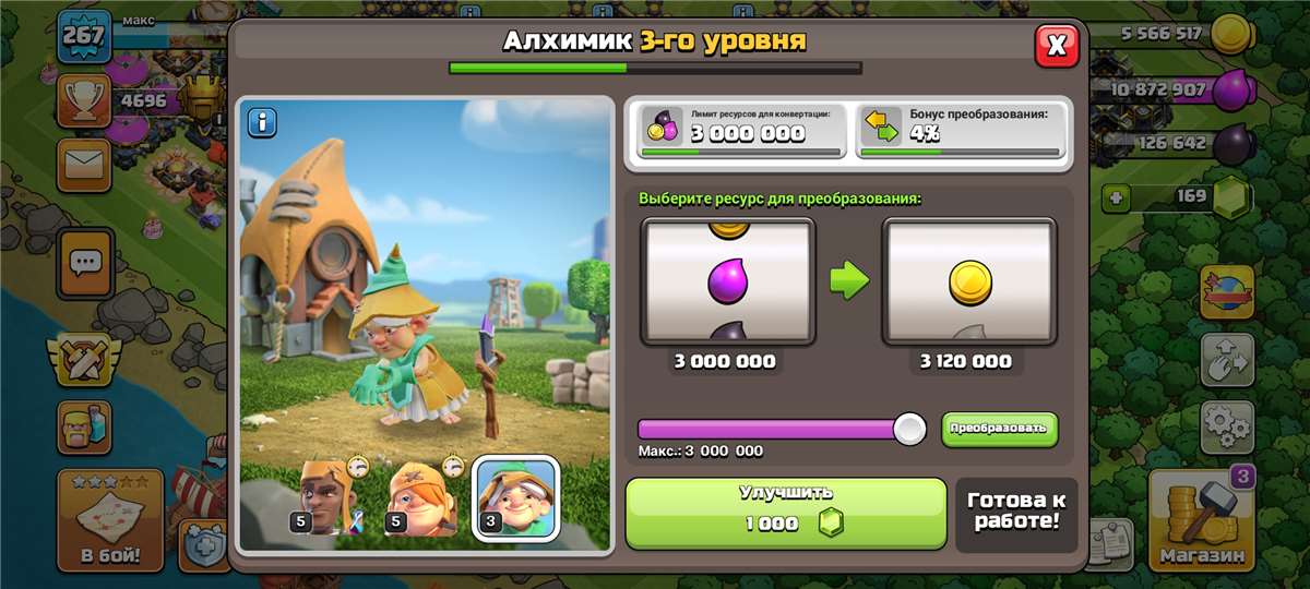 Скриншоты к игре Clash of Clans продажа аккаунта к игре Clash of Clans