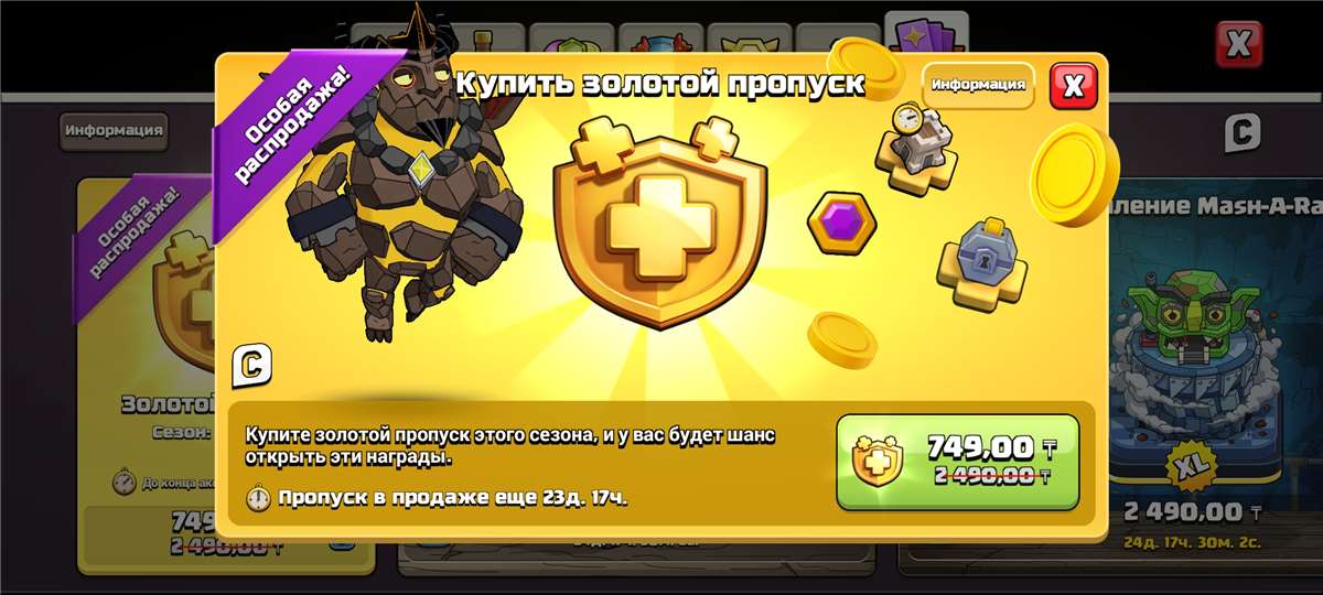 Скриншоты к игре Clash of Clans продажа аккаунта к игре Clash of Clans