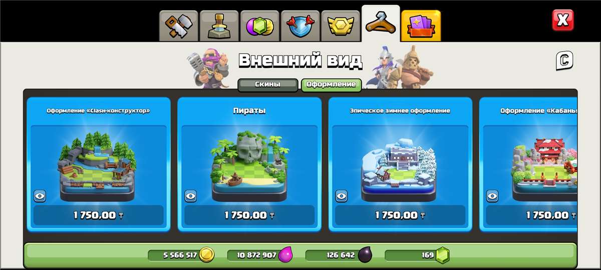 Скриншоты к игре Clash of Clans продажа аккаунта к игре Clash of Clans