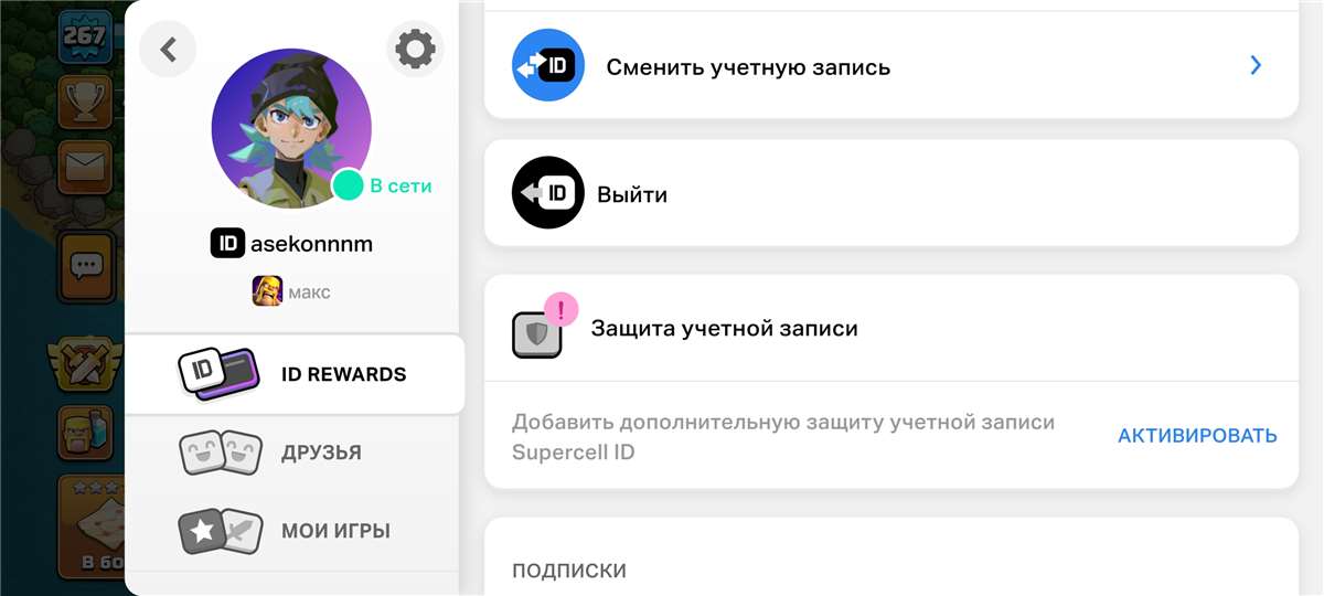 Скриншоты к игре Clash of Clans продажа аккаунта к игре Clash of Clans