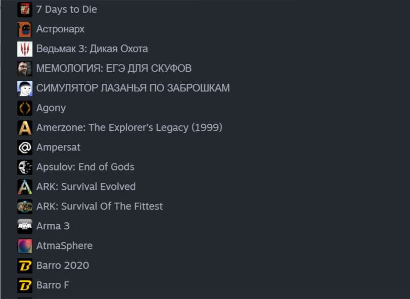 продажа аккаунта к игре Steam