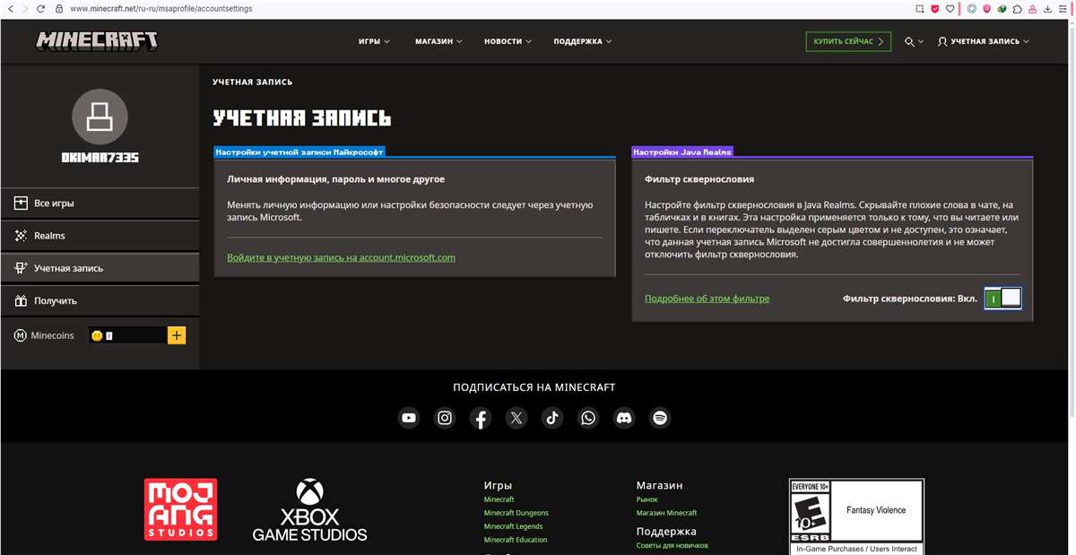 Скриншоты к игре Minecraft продажа аккаунта к игре Minecraft