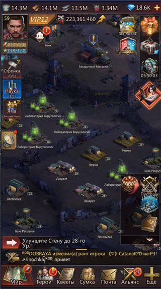 купить аккаунт Puzzles & Survival