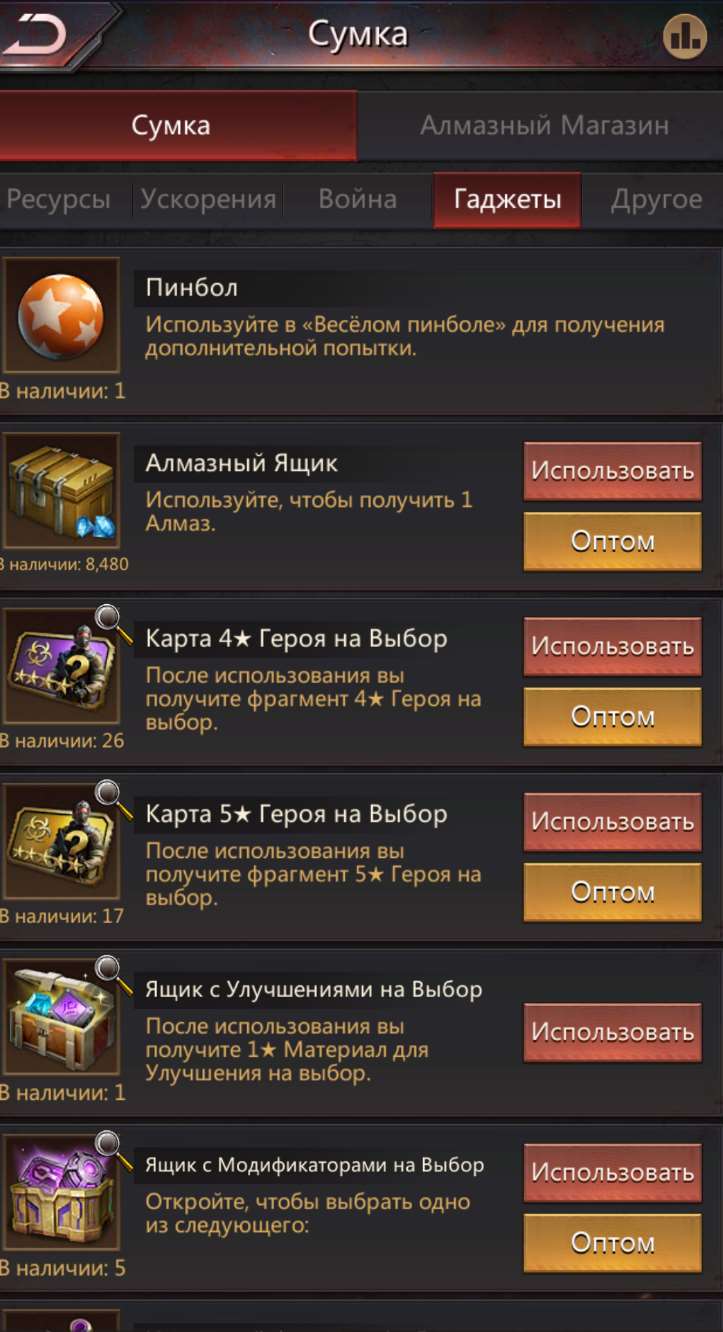 Скриншоты к игре Puzzles & Survival продажа аккаунта к игре Puzzles & Survival